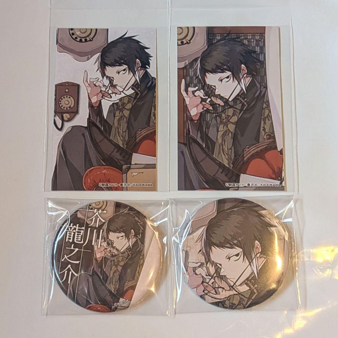 り。様 リクエスト 2点 まとめ商品 - メルカリ