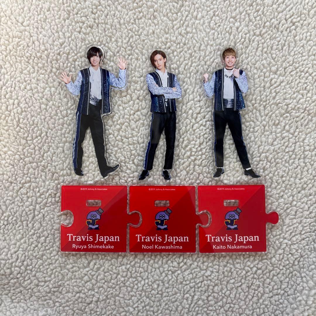 TravisJapan アクスタ 3人セット - メルカリ