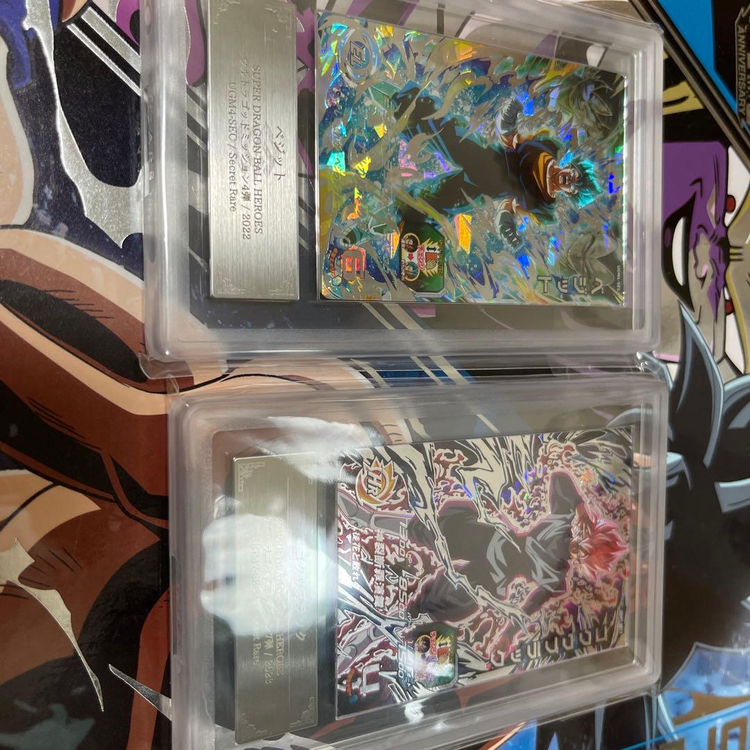 ドラゴンボールヒーローズ　SEC ベジット ゴクウブラック ars10+セット 2026年最新】ゴクウブラック secの人気アイテム - メルカリ