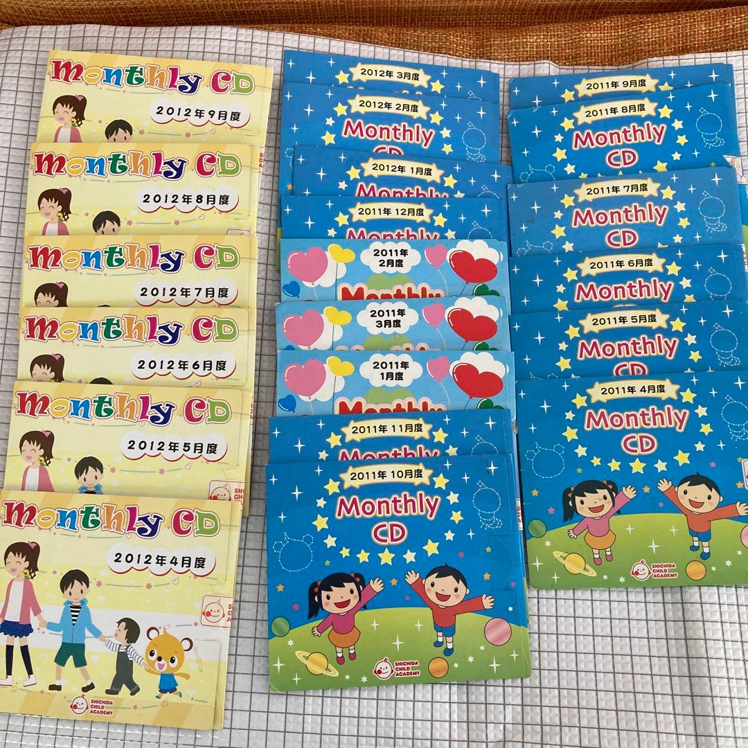 七田】七田式マンスリー CD 2011年〜2012年 - メルカリ