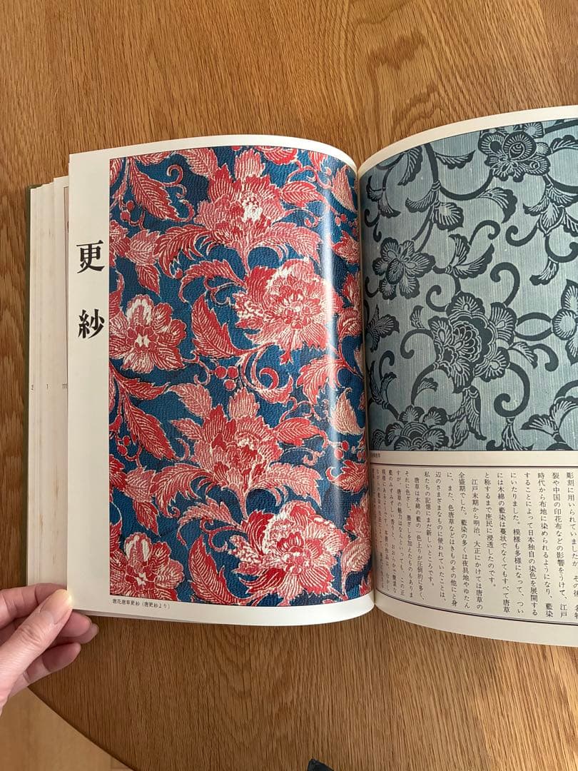 浦野理一 現代日本のきもの、染織抄 日本のきもの、万華譜 3冊セット