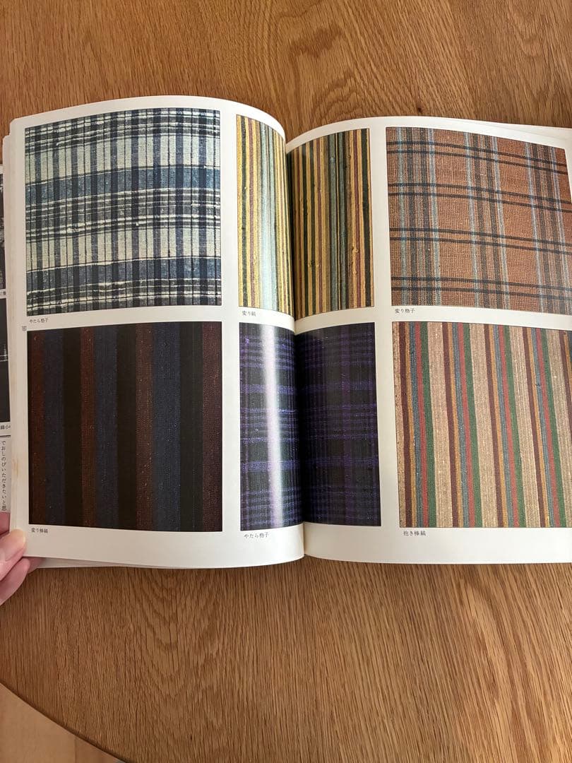 浦野理一 現代日本のきもの、染織抄 日本のきもの、万華譜 3冊セット
