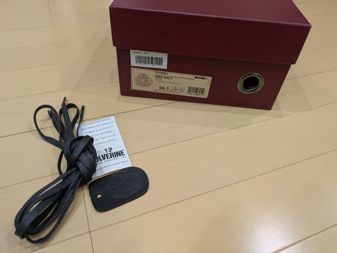 ウルヴァリン　WOLVERINE　28.5cm　廃盤品 美品　1000mile