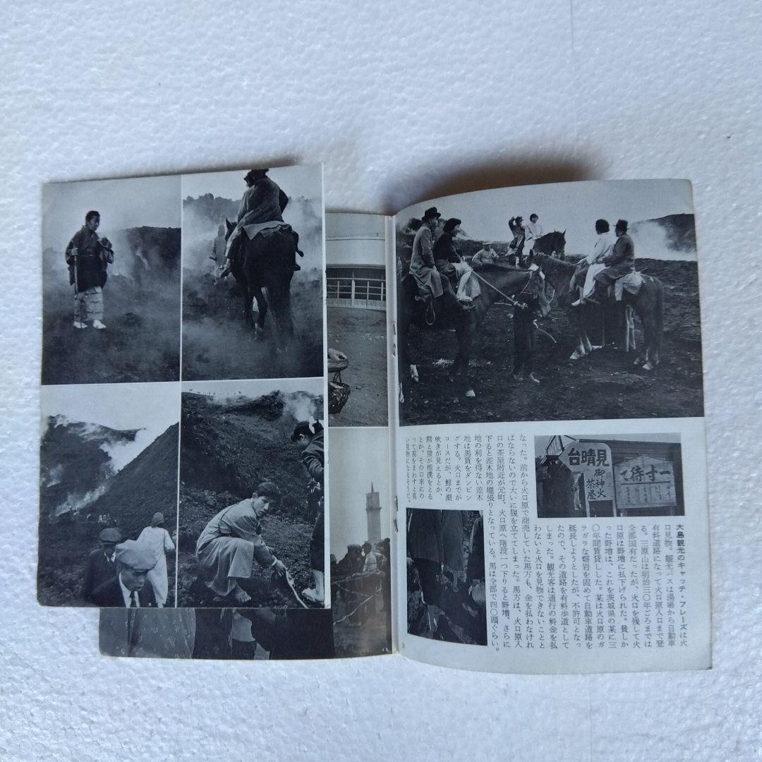 希少】岩波写真文庫（47冊） 1950年代発行 岩波書店 - marriextransfer.com