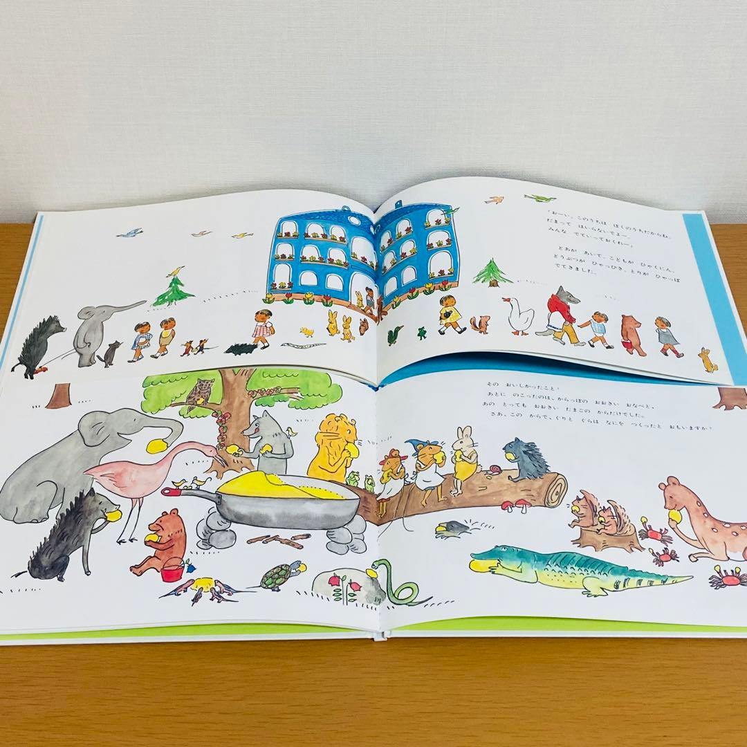 K82ピザ様 ぐりとぐら なかがわりえこ 福音館書店 絵本 セット まとめ