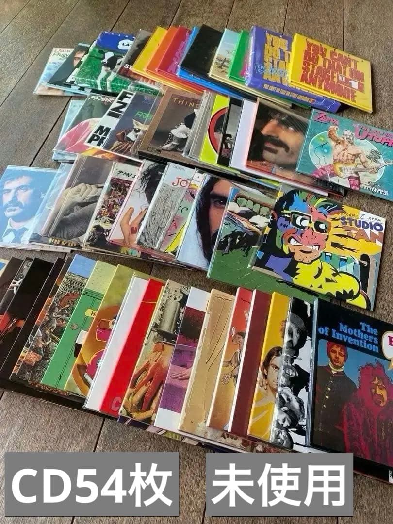 FRANK ZAPPA フランクザッパ没後10年企画 紙ジャケットBOXセット