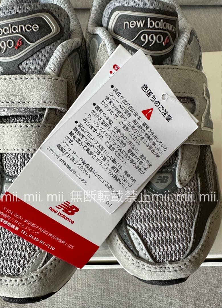 新品未使用 ニューバランス PV990GL6 キッズ18.5 グレー タグ付き