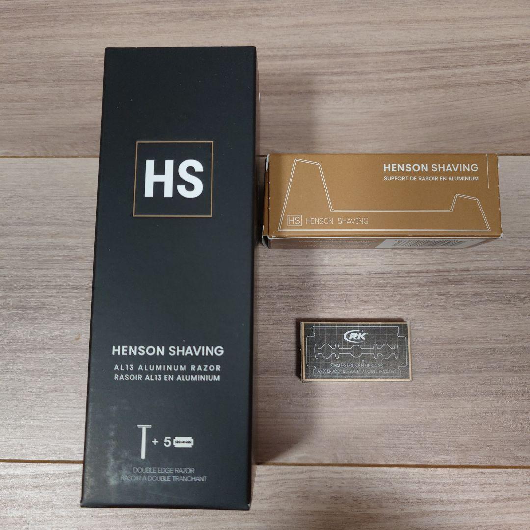 【２点セット・送料込み】Henson Shaving AL13 Aluminum HENSON SHAVING（ヘンソンシェービング） 送料無料【P】 AL13 替刃5枚