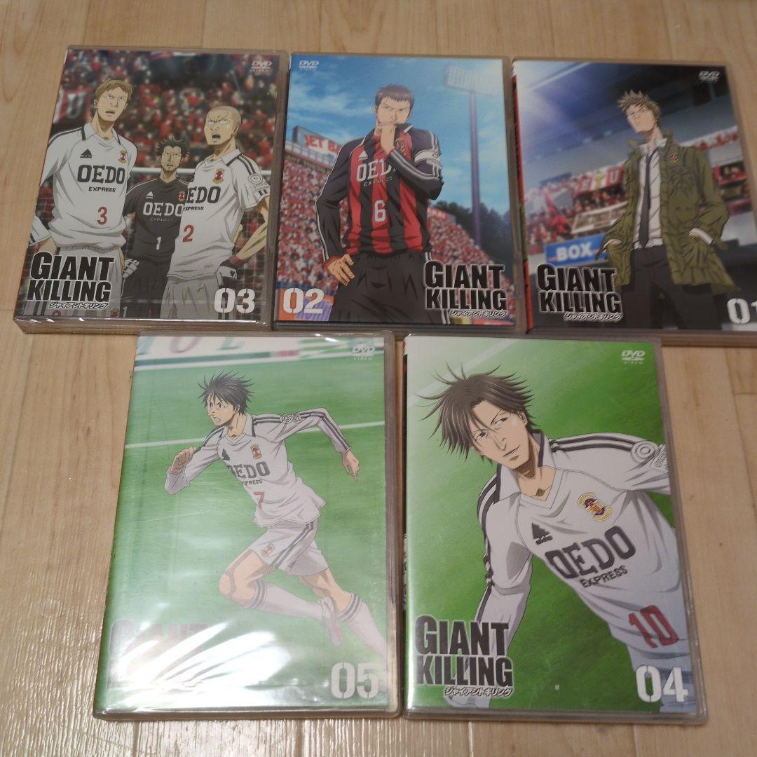 アニメDVD「ジャイアントキリング」全9巻 Amazon.co.jp: GIANT KILLING 01 キックオフ特別フ゜ライス [DVD] : 関