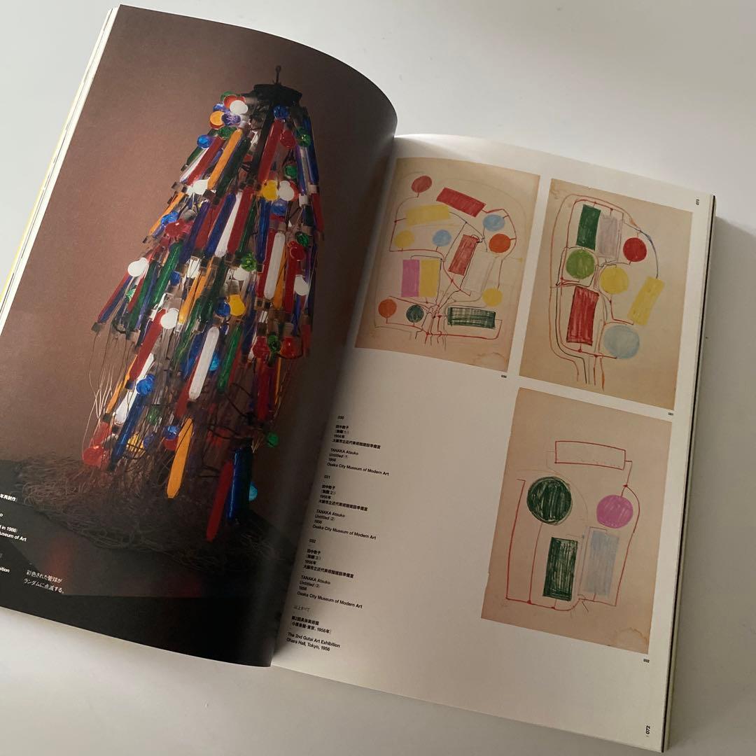 希少 具体 GUTAI The Spirit of an Era 白髪一雄