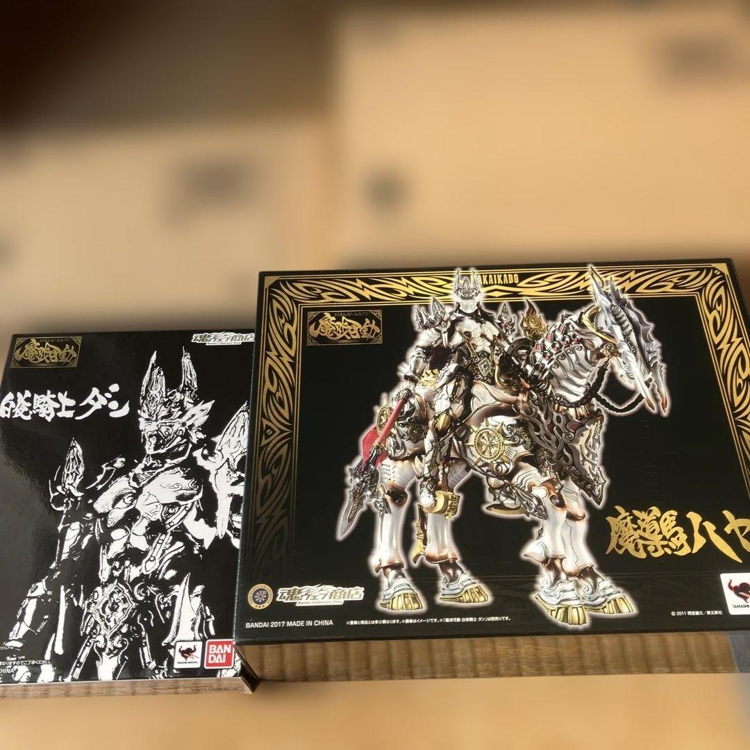 魔戒可動 白夜騎士 ダン&魔導馬 ハヤテ　セット牙狼 魔戒可動 魔導馬 ハヤテ | 魂ウェブ