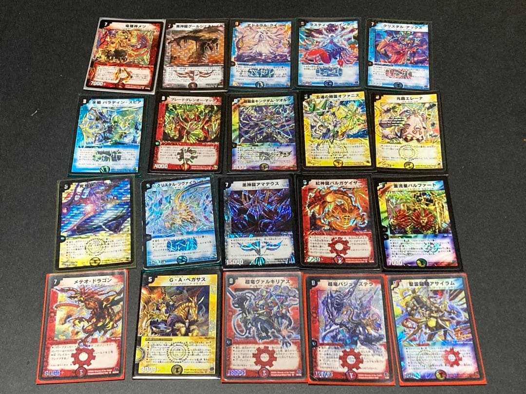 デュエルマスターズ　初期　まとめ　大量 デュエルマスターズ SR スーパーレア 初期 まとめ 大量 クラシック 旧