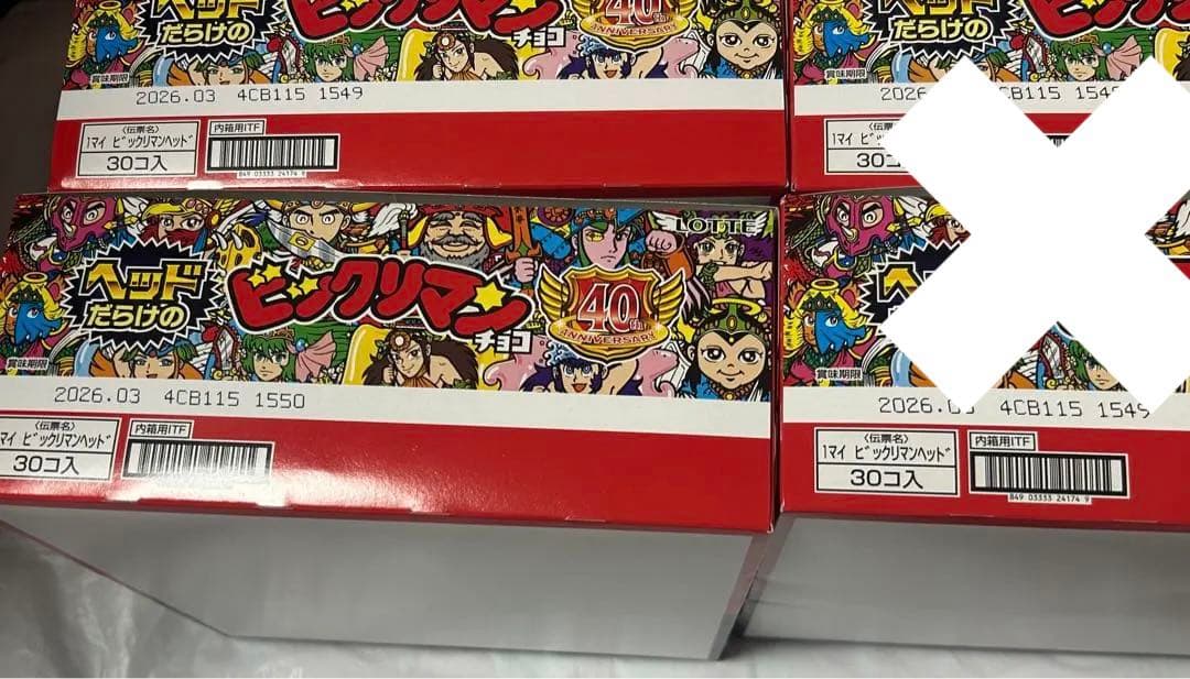 新品未開封 2セット ヘッドだらけのビックリマンチョコ シールホルダー