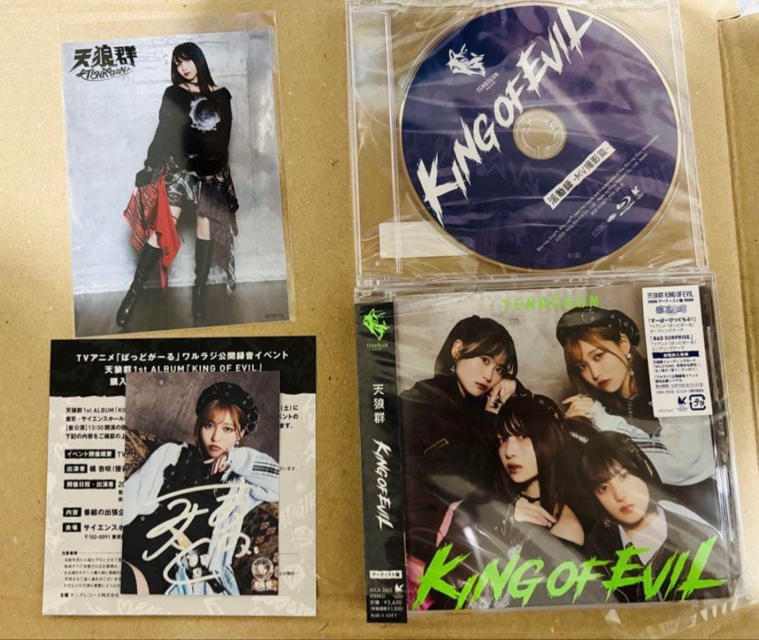 アンジュ 専用 本当のフルセット！ ファンキージャグラー スロット 実機 メダル不要機