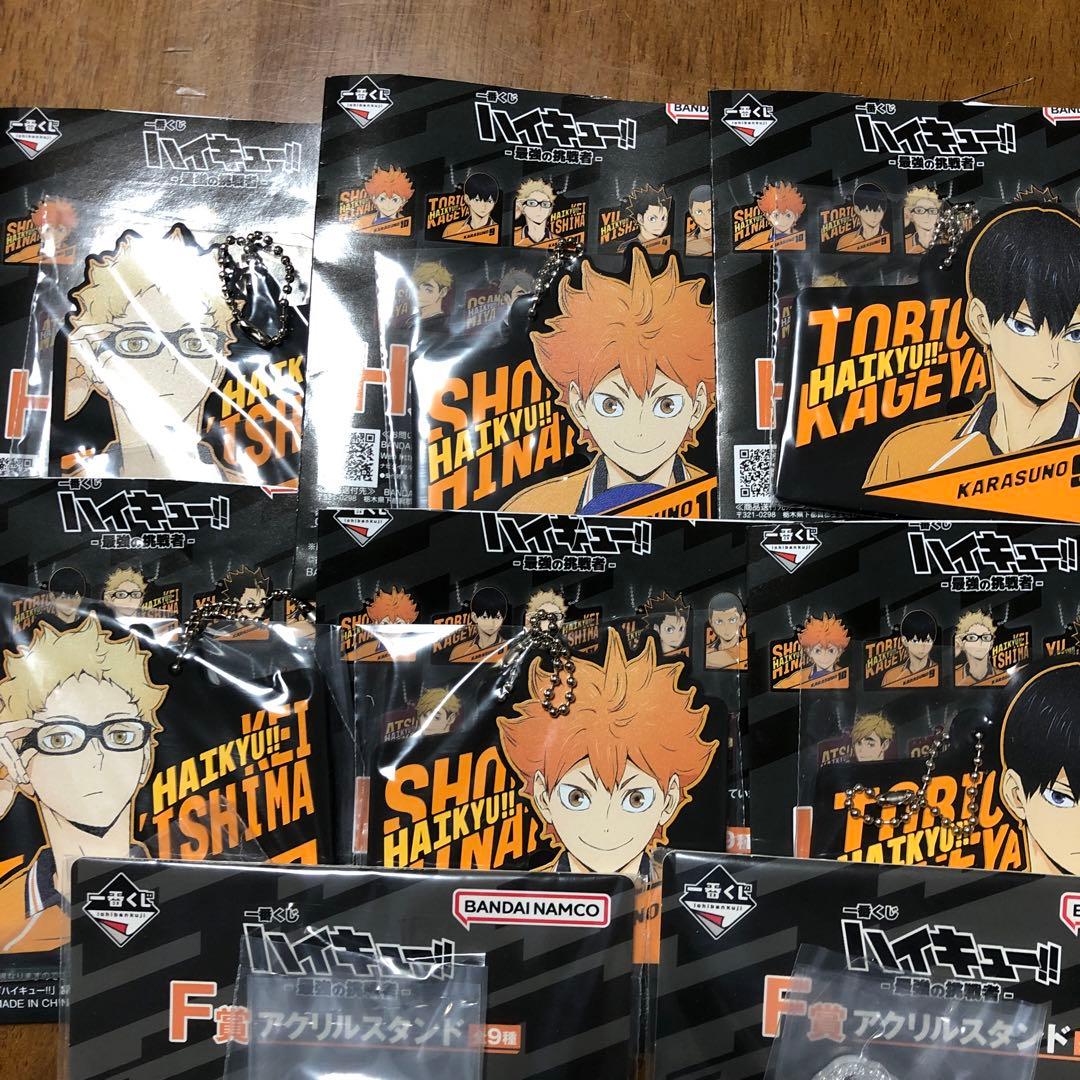 ハイキュー!! 一番くじ まとめ売り 最強の挑戦者 - メルカリ