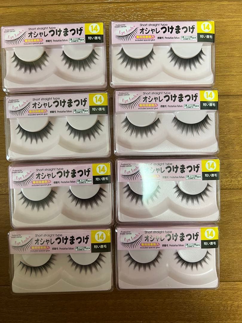 ダイソー オシャレつけまつげ 14番 超希少 - メルカリ