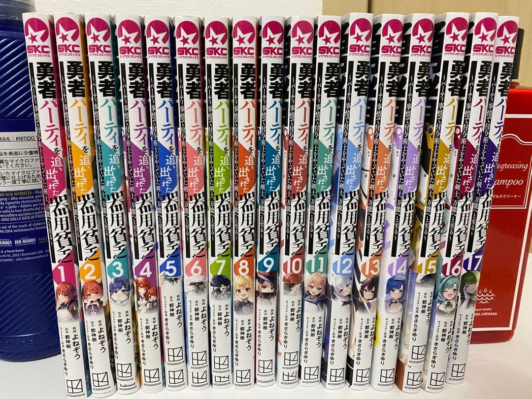 勇者パーティを追い出された器用貧乏 1～17巻 全巻 - メルカリ