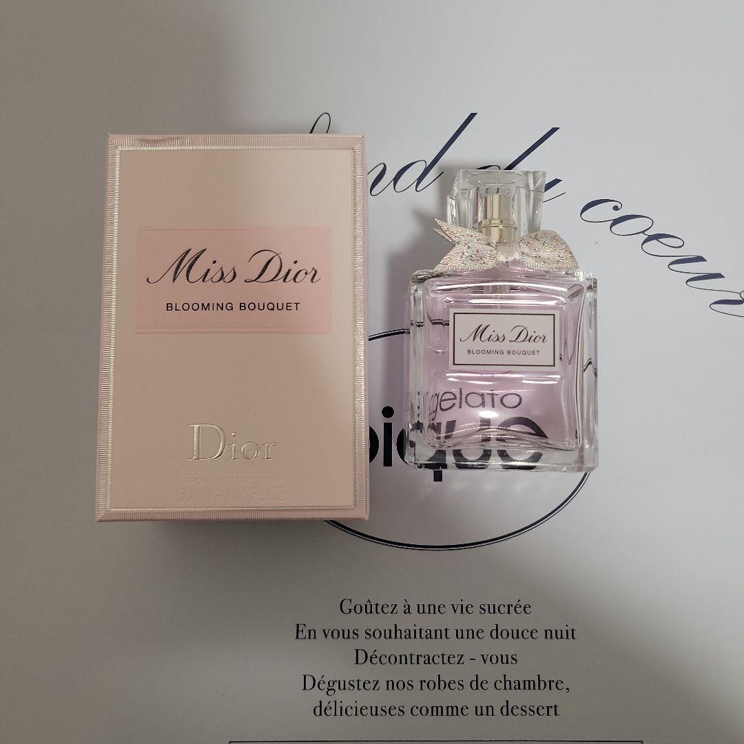 【新品箱付】Miss Dior ミスディオール　ブルーミングブーケ50ml ディオール（Dior） ミス ディオール ブルーミング ブーケ 通販