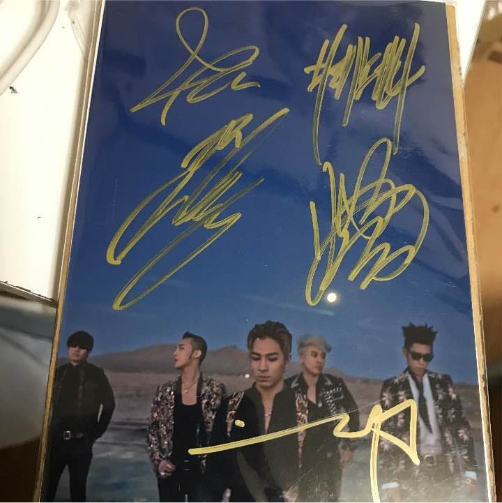 入手困難ビッグバン本物☆全員直筆サイン入&スンリぬいぐるみセット パンダコパンダ ぬいピン ※BOX販売※ | どんぐり共和国そらのうえ店