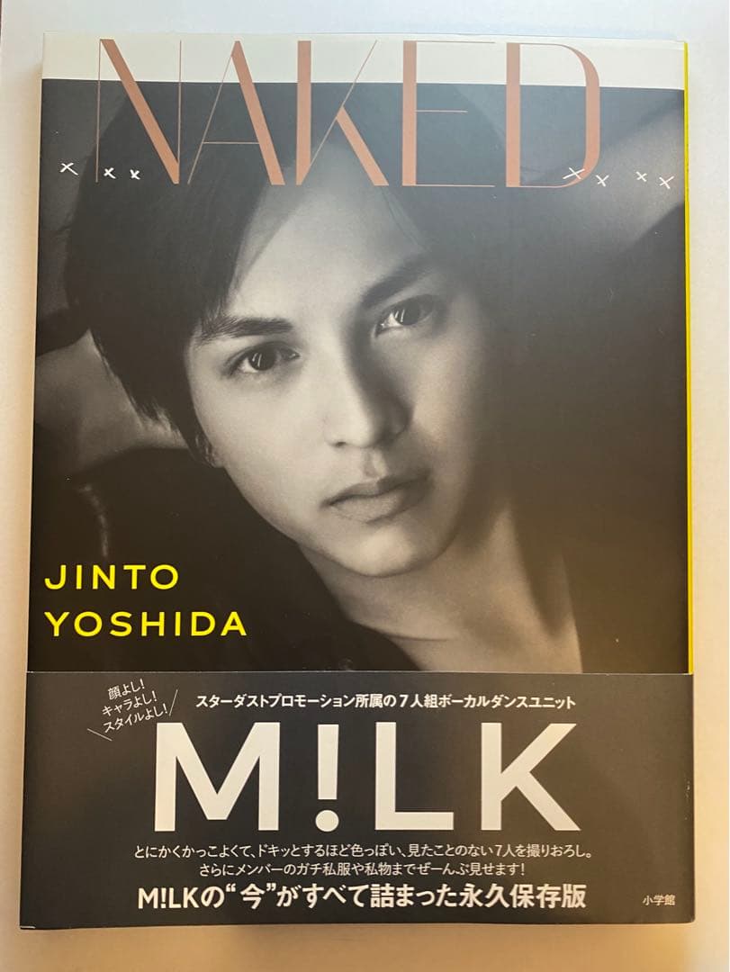 M!LK 写真集 NAKED 吉田仁人表紙 - メルカリ