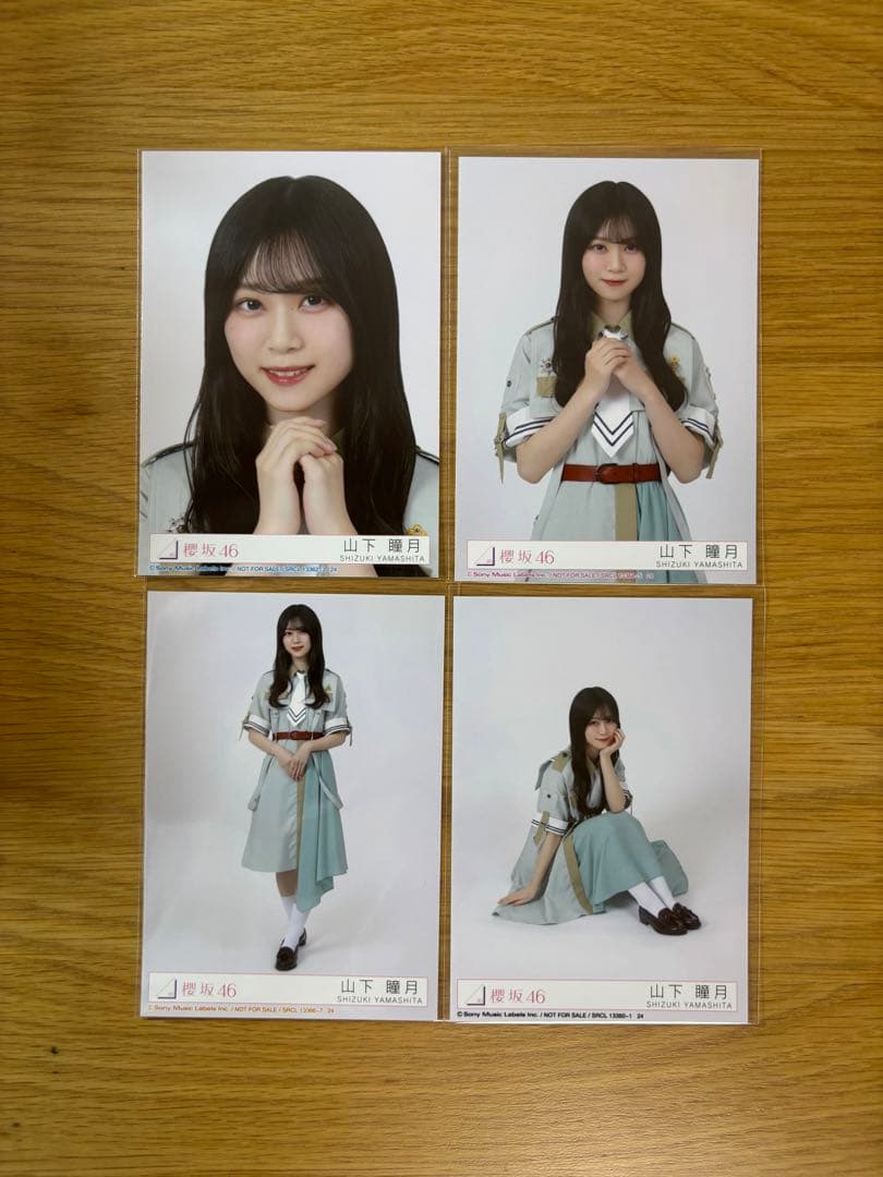 山下瞳月 Make or Break 櫻坂 46 封入生写真 コンプ ② - メルカリ