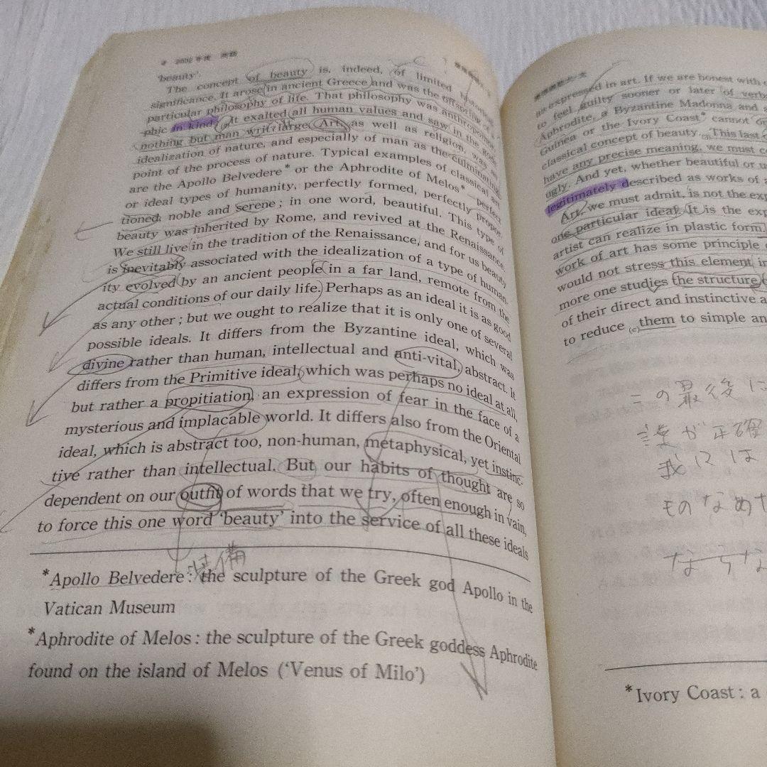 慶應義塾大学 文学部 赤本 教学社 2005年度版 7か年 大学入試シリーズ