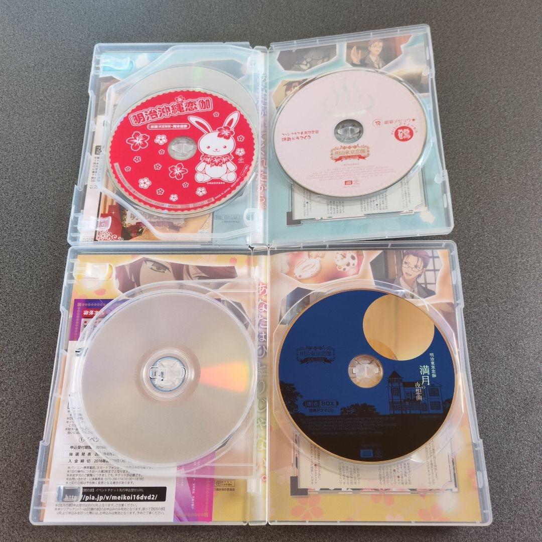 アニメ』明治東亰恋伽 1~6+劇場版:弦月の小夜曲