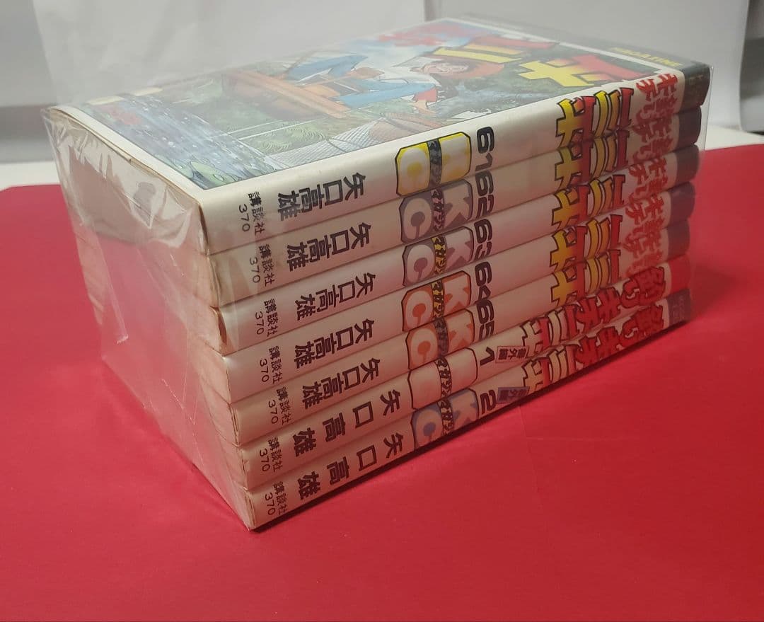 釣りキチ三平　61巻～65巻と番外編全2巻の7冊セット　矢口高雄 釣りキチ三平 終盤巻7冊セット 61～65巻と番外編全2巻 矢口高雄 - メルカリ