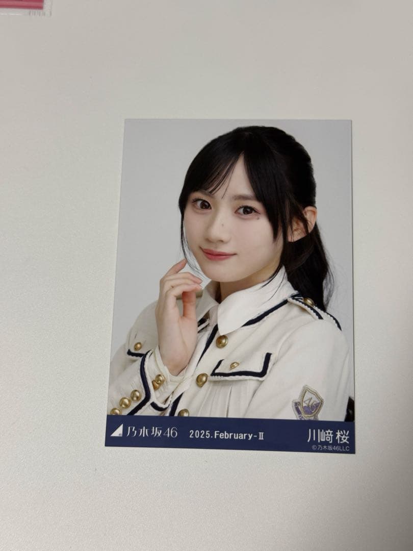 川﨑桜 まとめ売り - メルカリ