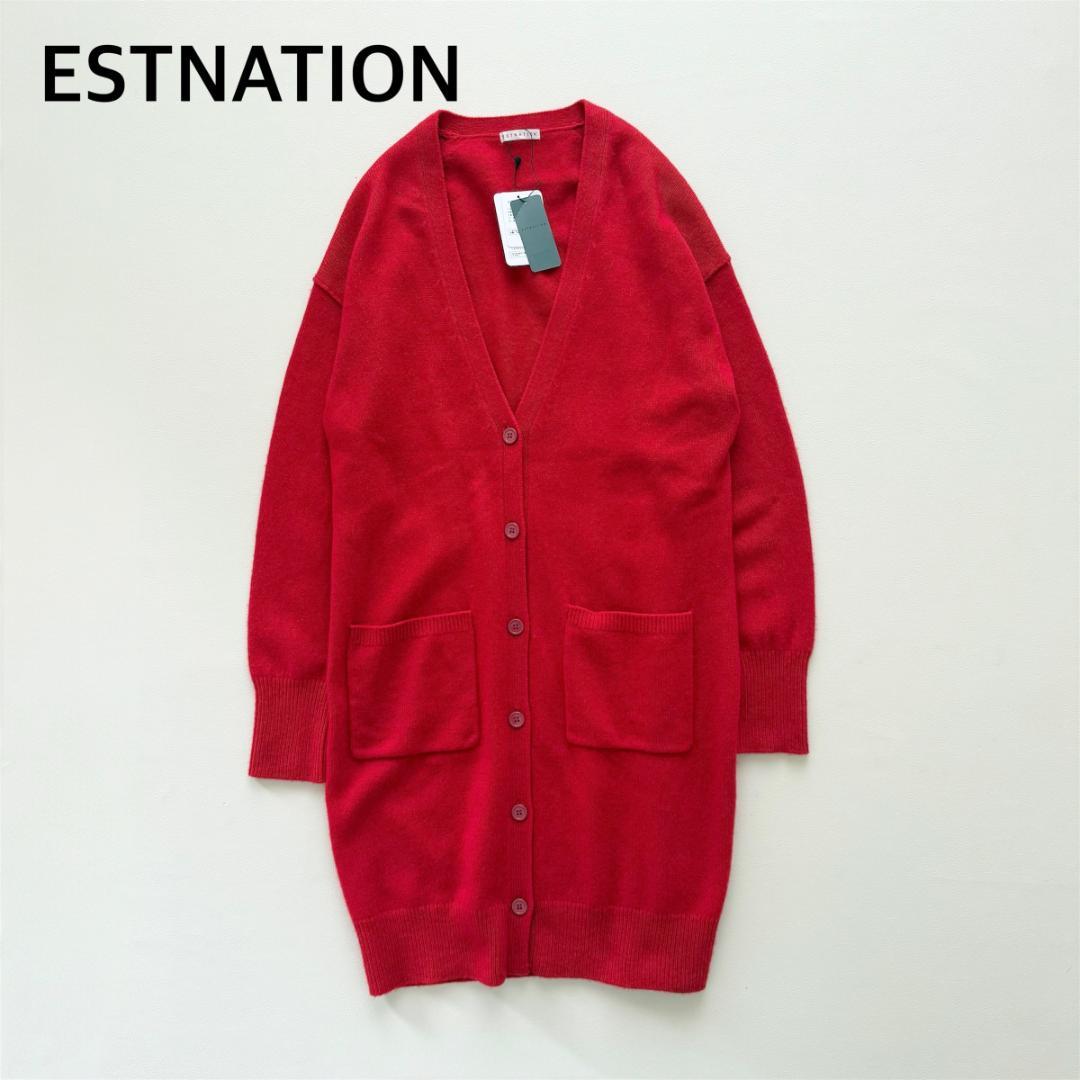 タグ付　ESTNATION ラムウール　ロングカーディガン 美シルエット JOURNAL STANDARD LUXE（ジャーナルスタンダード ラックス）の
