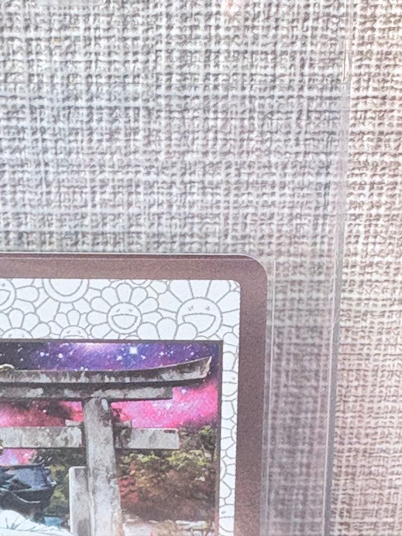 村上隆 ふるさと納税 もののけ京都 安倍晴明 UR 英語版 コレクティブル