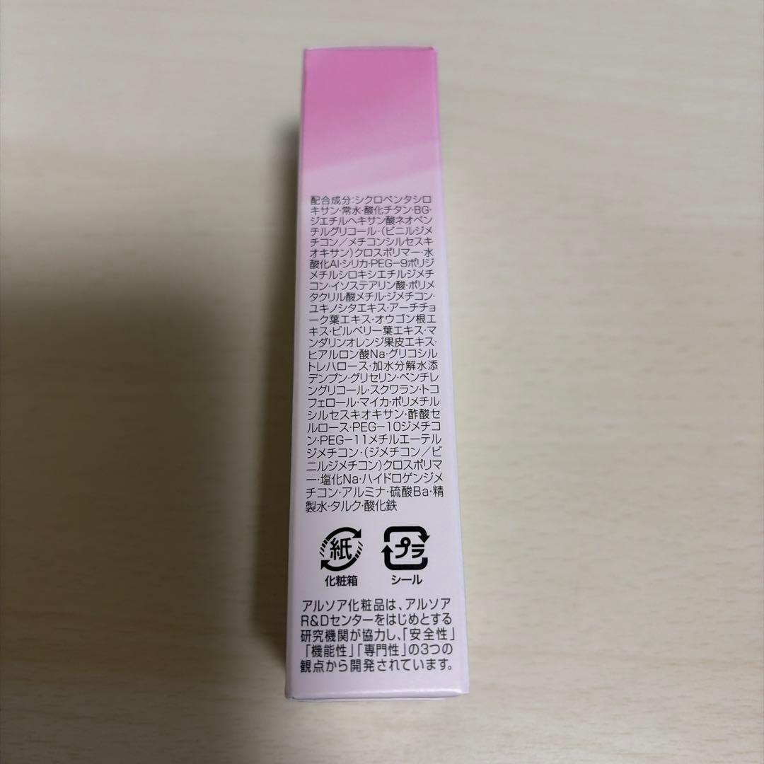 ARSOA リベスト SP プレペア 40ml - メルカリ