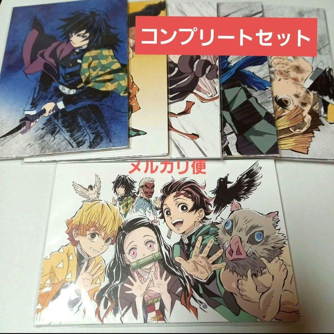 鬼滅の刃　幕間画ポストカード 全集中展 鬼滅の刃 幕間画ポストカード 時透無一郎 10種｜Yahoo!フリマ
