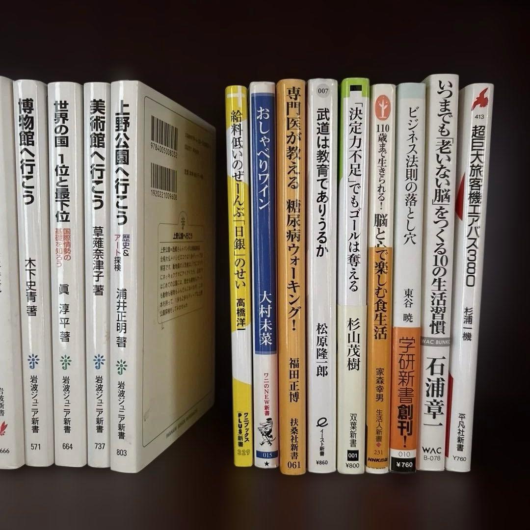 バラ売り可‼️1冊300円〜 文庫本 新書 まとめ売り1冊約138円‼️ - メルカリ