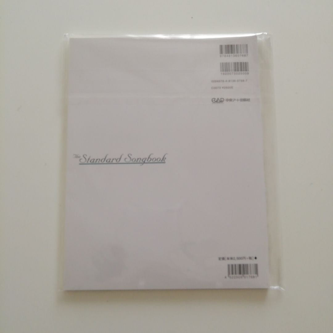 女性ジャズ・ボーカリストのためのスタンダード・ソングブック 2