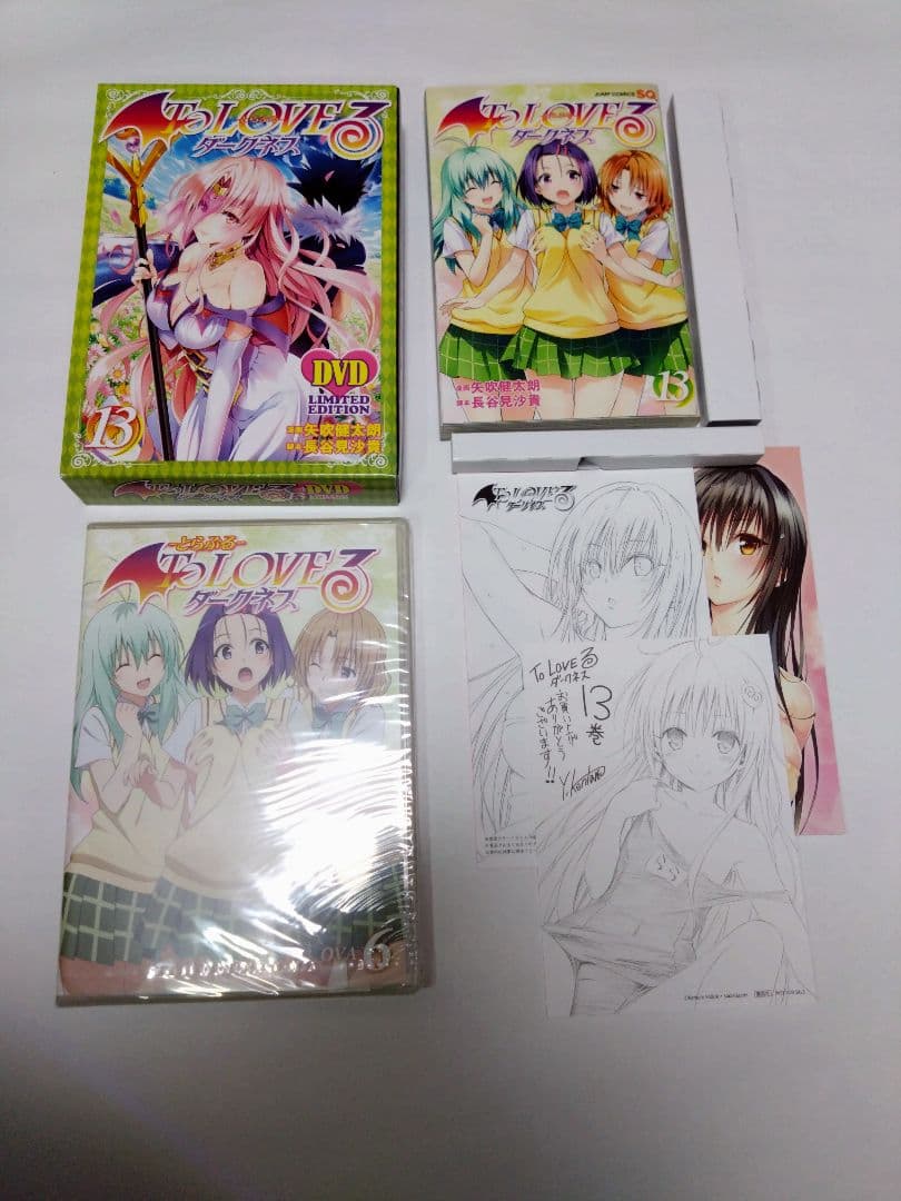 ToLOVEる とらぶる ダークネス 全巻 とらぶるくろにくる ova 全巻