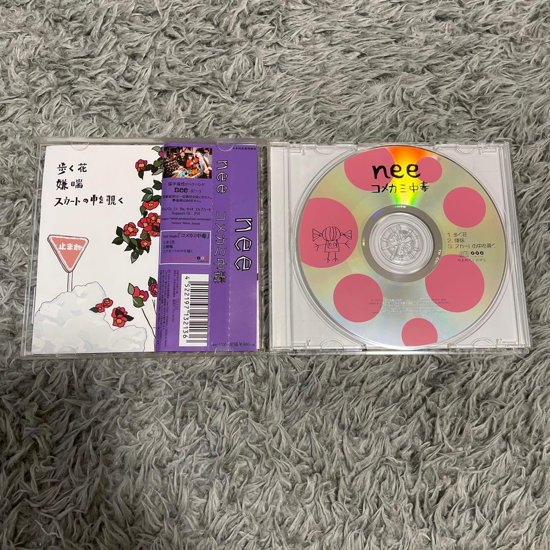 NEE 【コメカミ中毒】