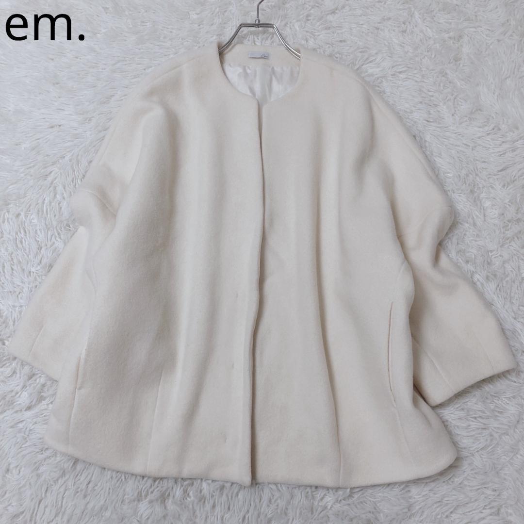 エムドット　ノーカラーコート　ミディアム丈　ウール混　上品　通勤　冬　アイボリー UNTITLED（アンタイトル） ノーカラーコート コート 「ゆったり/軽やか