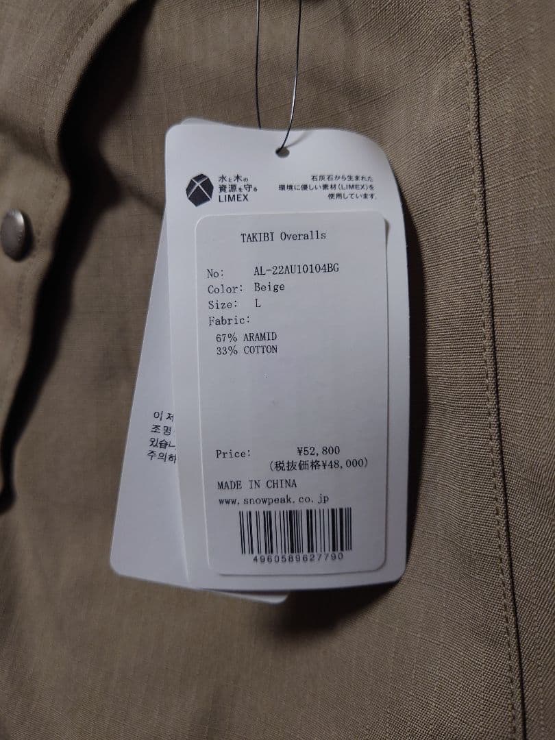 新品未使用・廃盤希少】スノーピーク 旧TAKIBIオーバーオール L 【値下