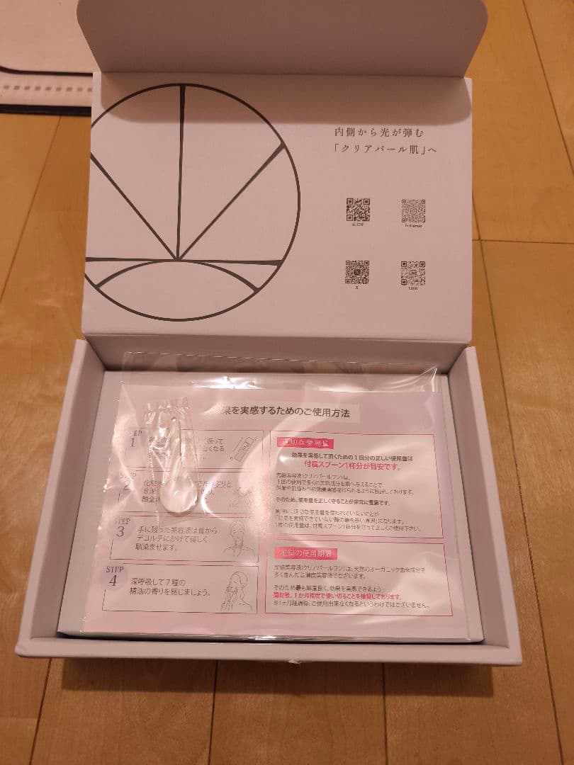 Hikari Clear Pearl and Bright Essence 2本