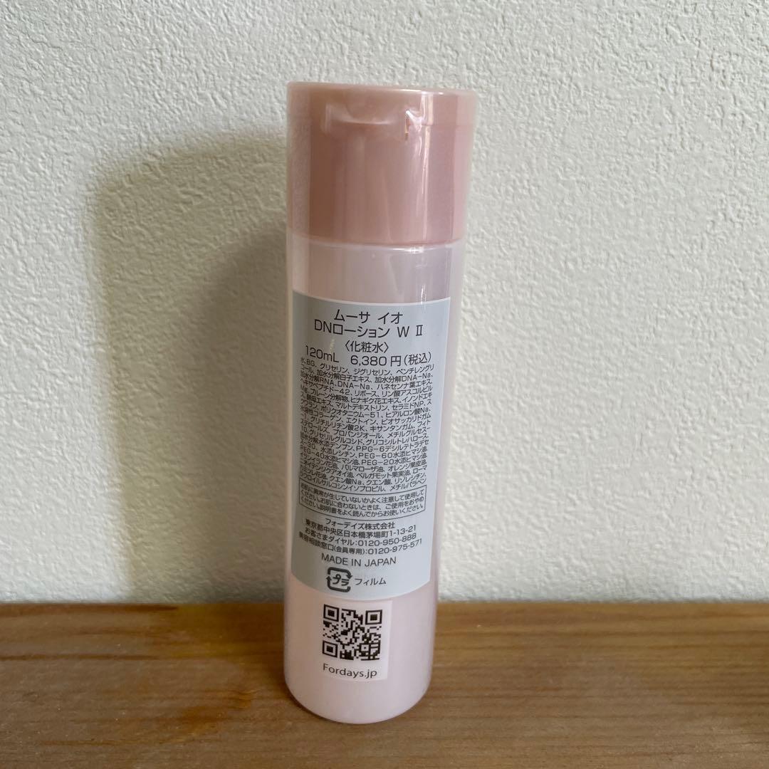 ムーサ イオ DNマスク＆DNクリーム + ムーサ LU・シートマスク 楽天