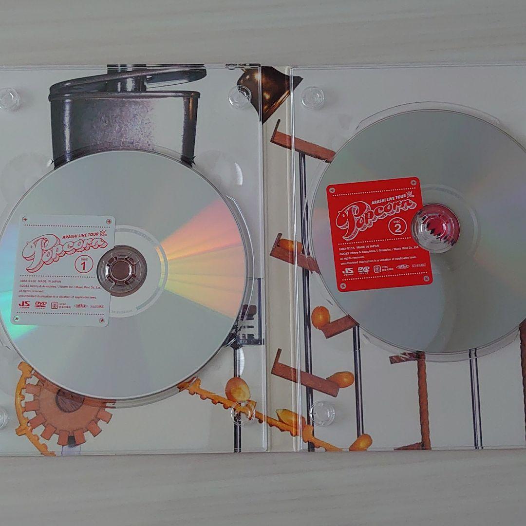 ARASHI LIVE TOUR PopcornDVD＋CDセット《初回限定盤》