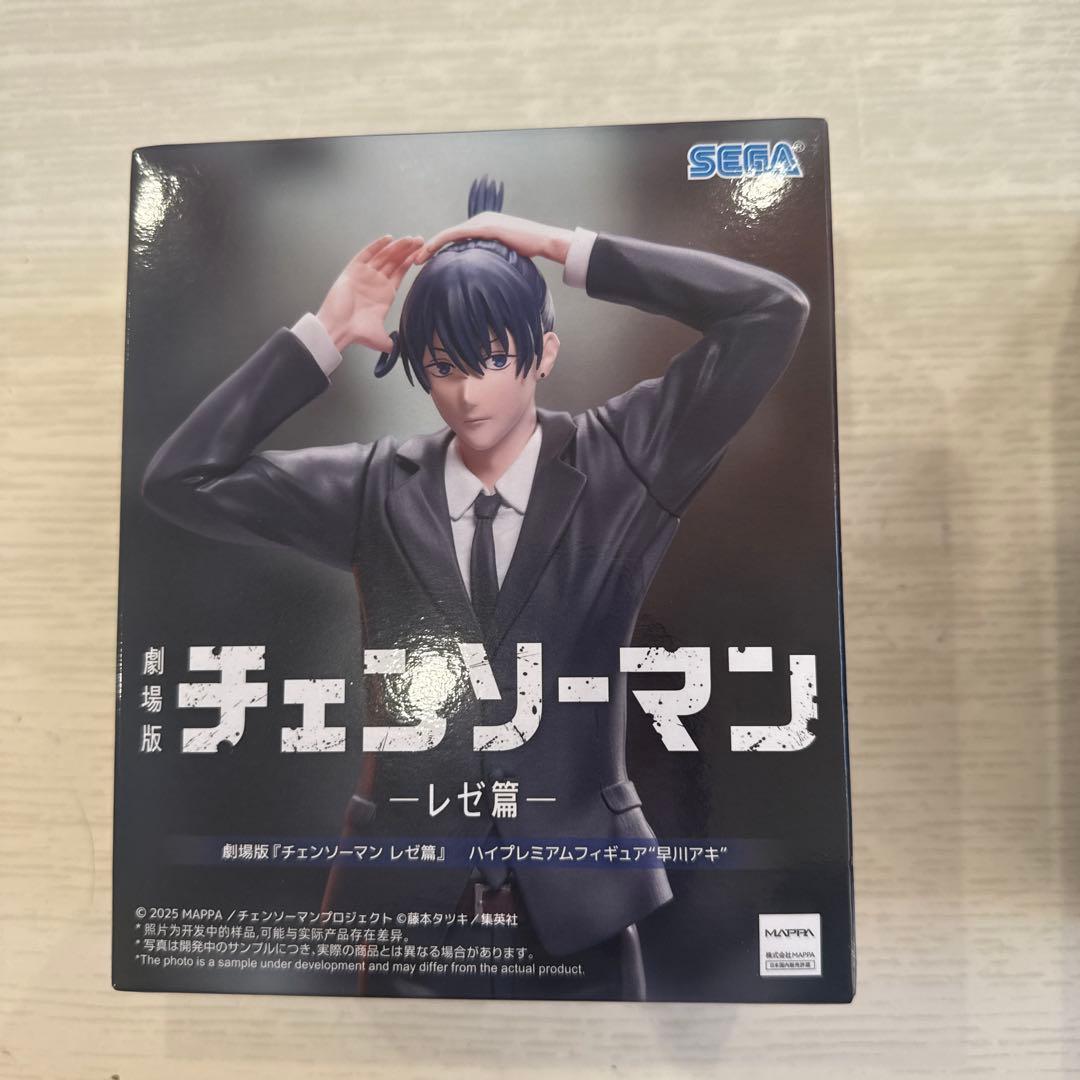 劇場版『チェンソーマンレゼ篇』 ハイプレミアムフィギュア “早川アキ