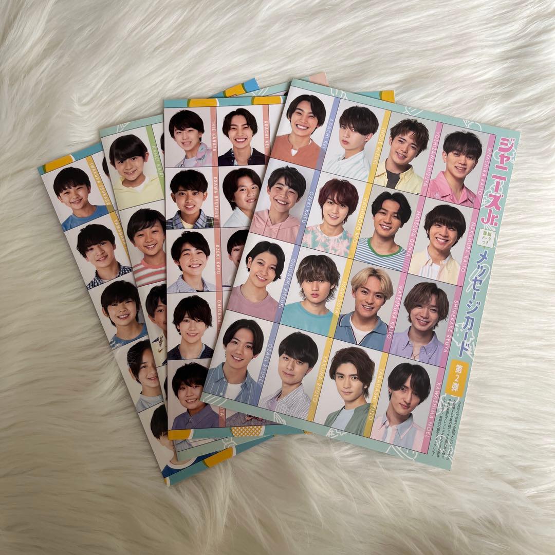 Myojo デタカ データカード ジャニーズJr まとめ売り - メルカリ