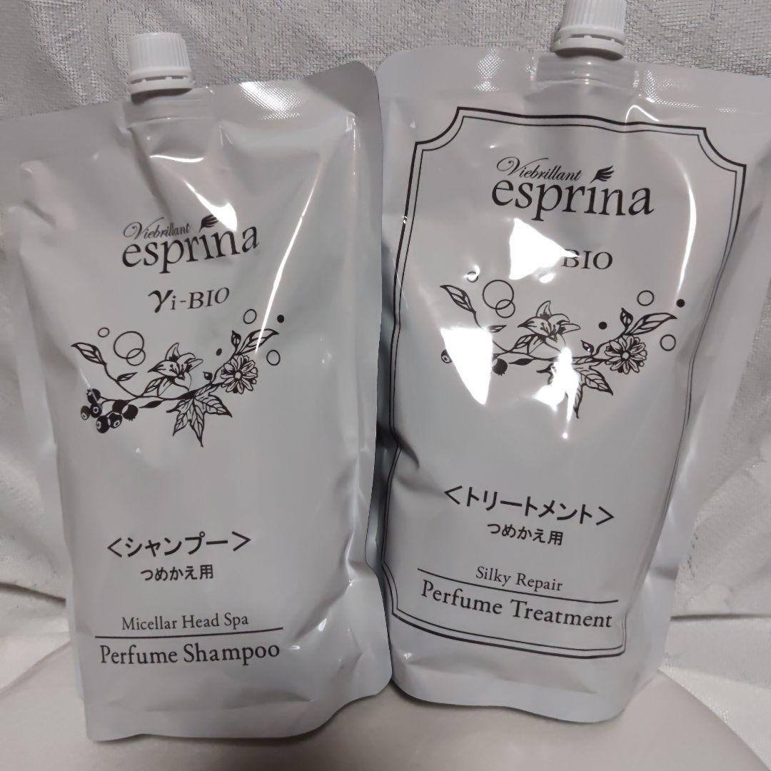 【新品未開封】ヴィブリアン エスプリーナ シャンプー・トリートメントSET エスプリーナ vi-BIO シャンプー&トリートメントセット ヴィブリアン