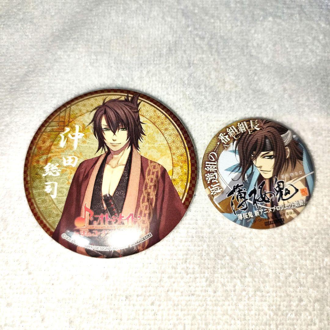 薄桜鬼 沖田総司 缶バッジ セット - メルカリ