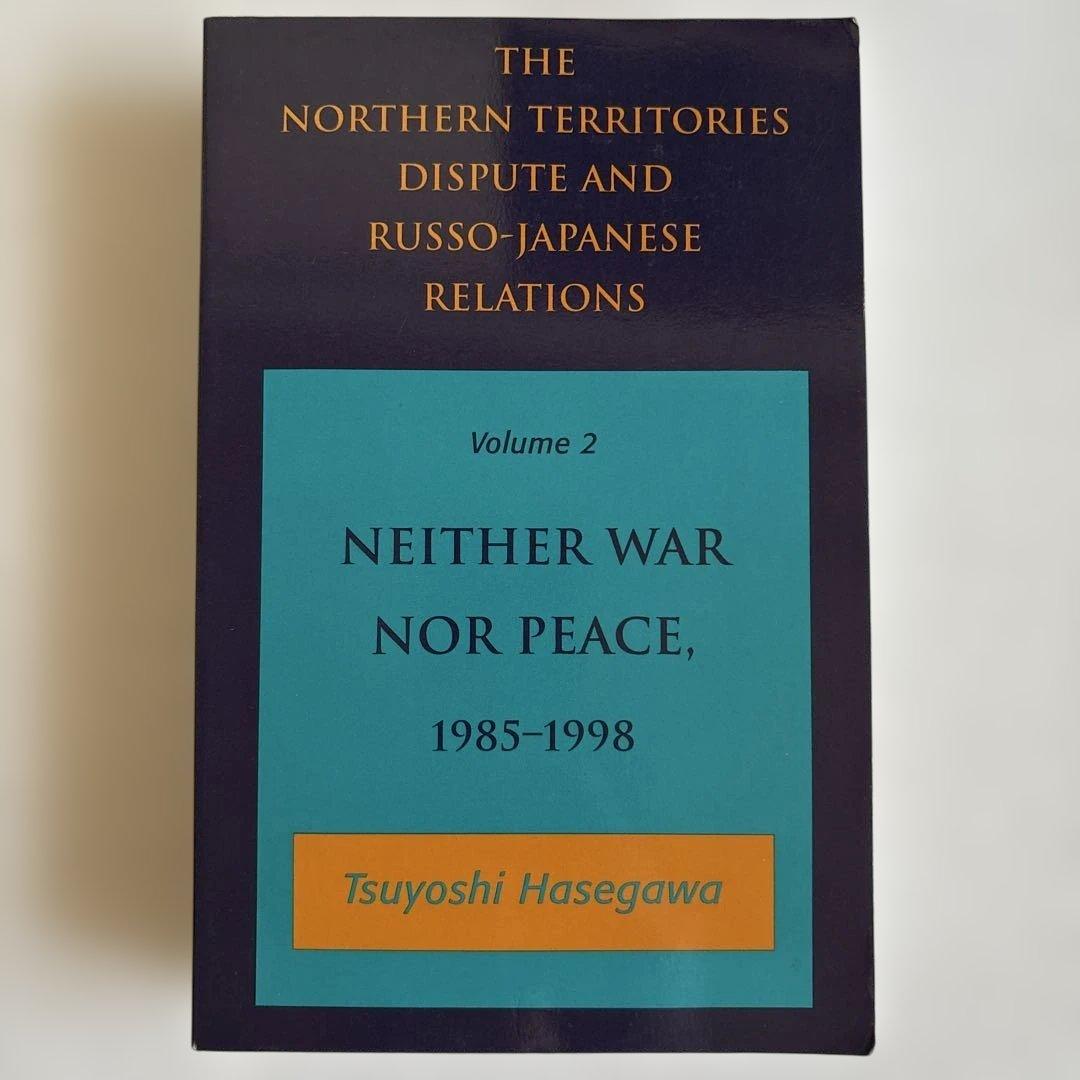 洋書 The Northern Territories Dispute and Rus 洋書 The Northern Territories Dispute and Rus Resolving the Russo