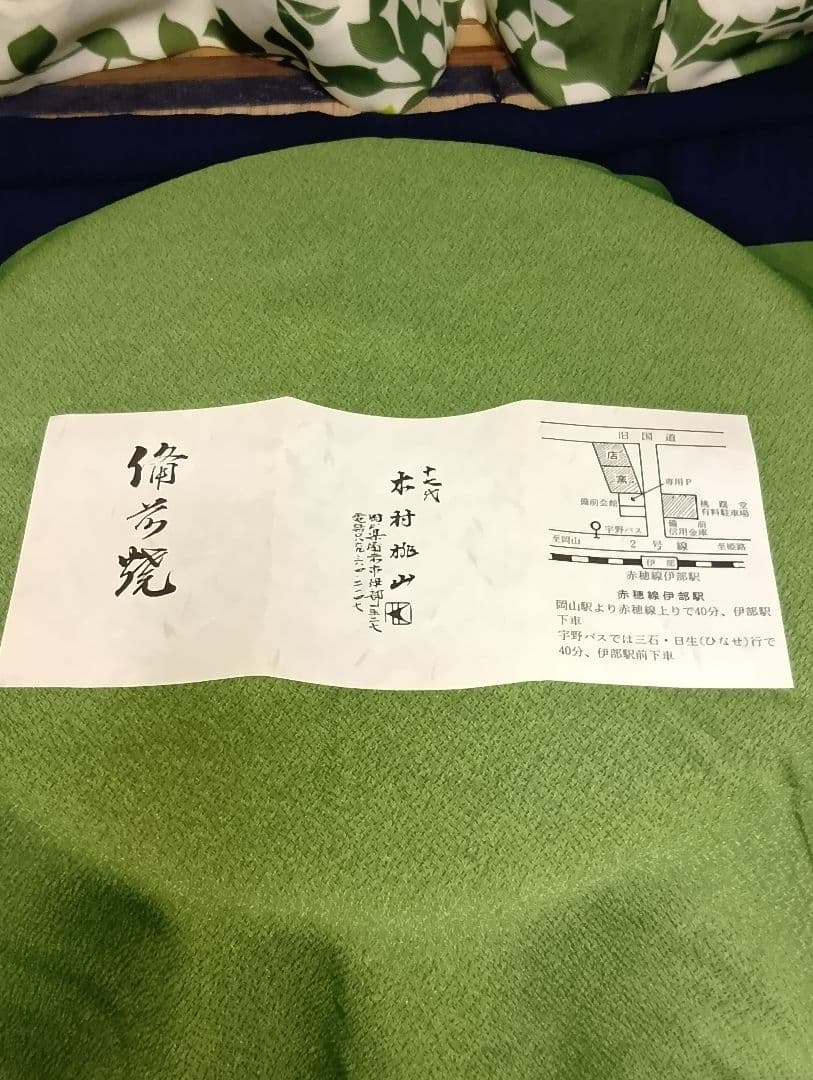 備前焼 老舗窯元(桃蹊堂) 代 17代陶芸家 木村 桃山 作 花瓶 - メルカリ