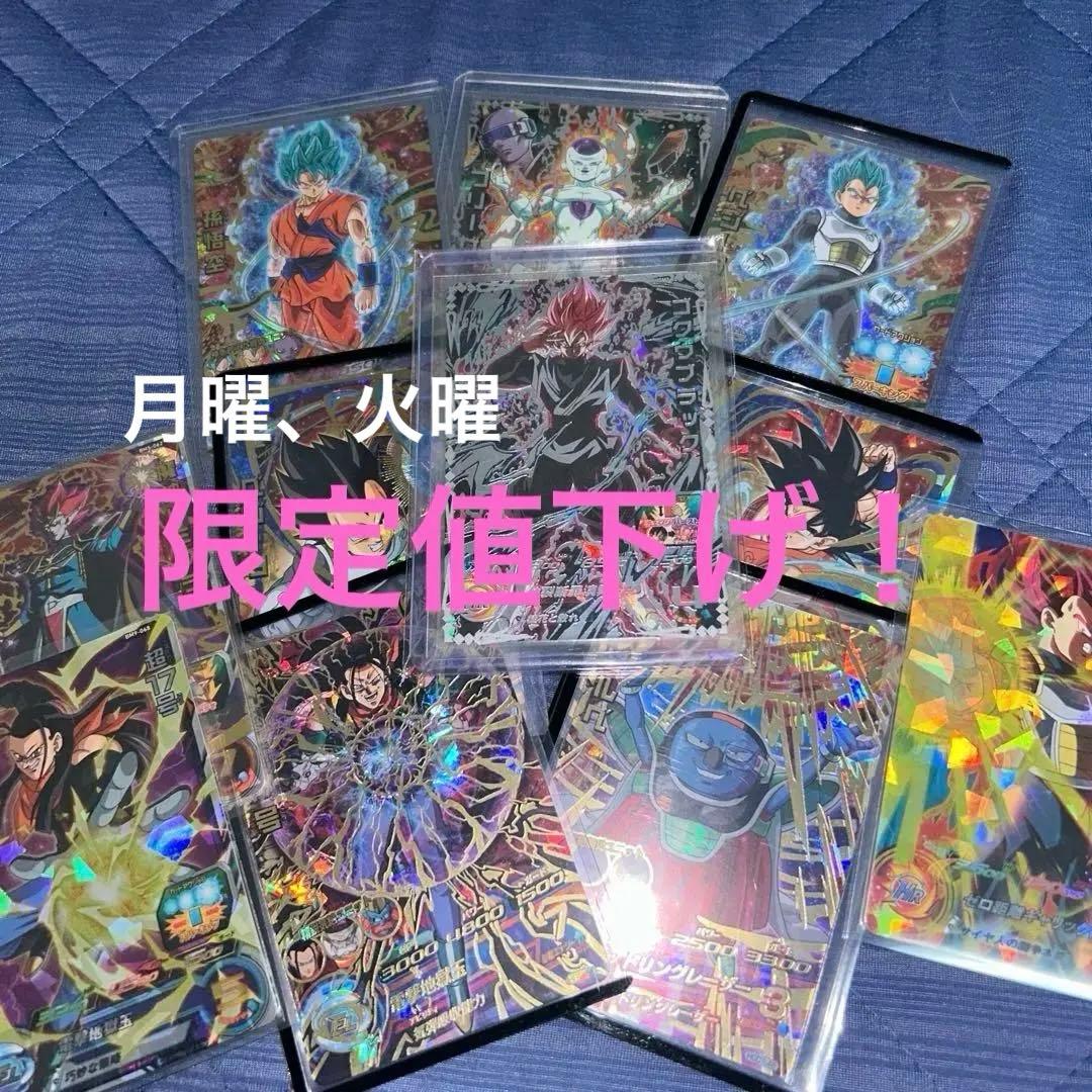 即購入大歓迎！スーパードラゴンボールヒーローズ まとめ売り スーパードラゴンボールヒーローズ まとめ売り 全176枚 - メルカリ