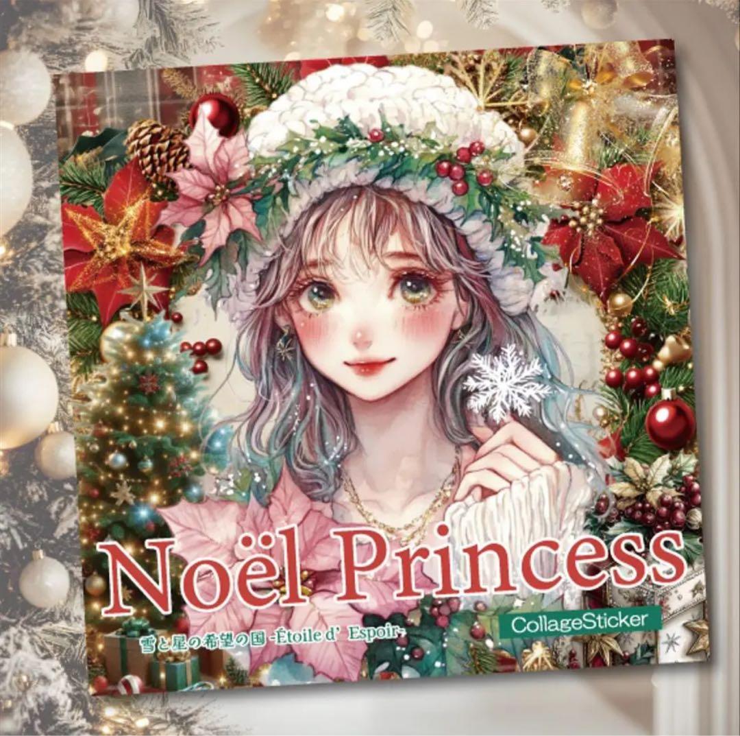 M様♡ありがとうございます♡